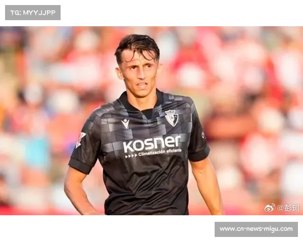 奥萨苏纳3-2逆转皇家奥维耶多，布季米尔双响+补时绝杀